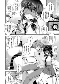 COMIC Grape Vol. 11 [Digital]