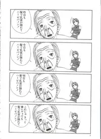 [Anthology] Naruhina-sou e Youkoso 3 (Love Hina)