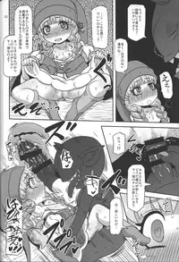 (C93) [Helldevice (nalvas)] Tensai Mahoutsukai no Sei Jijou (Dragon Quest XI)