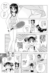 COMIC Megastore 2006-11