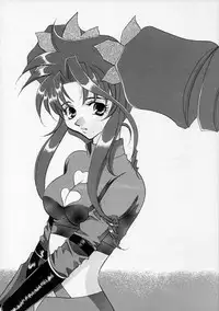 (C52) [Dark Water (Mikuni Saho, Tatsuse Yumino)] Shangri-La (Shamanic Princess)