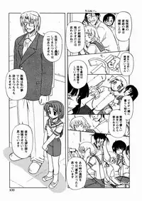 [Yoru Makai] Twinkle Smile