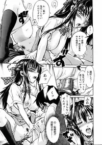 COMIC AUN 2006-01 Vol. 116