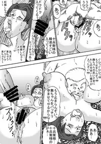 [BBUTTONDASH] Fight Series KOF M ROUND1 (King of Fighters) [Digital]