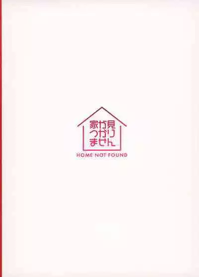 Hasumi Senpai no Okiniiri