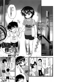 COMIC Megastore 2012-10