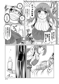 COMIC JSCK Vol.8 [Digital]