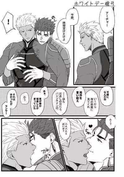 YariYumi Rakugaki Bon + Omake