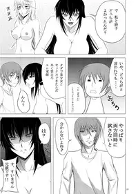 [MIDNIGHT ANGEL (52siki)] Kawakami-Ten (Maji de Watashi ni Koi Shinasai!) [Digital]