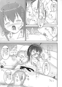 (C66) [Parameter (S Parameter)] 11PM (Mahou Sensei Negima!)