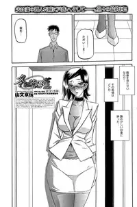 COMIC HOTMiLK 2010-12