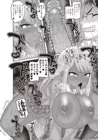 COMIC Masyo 2018-05 [Digital]