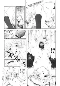 [Kurihara Kaede] X-T-C