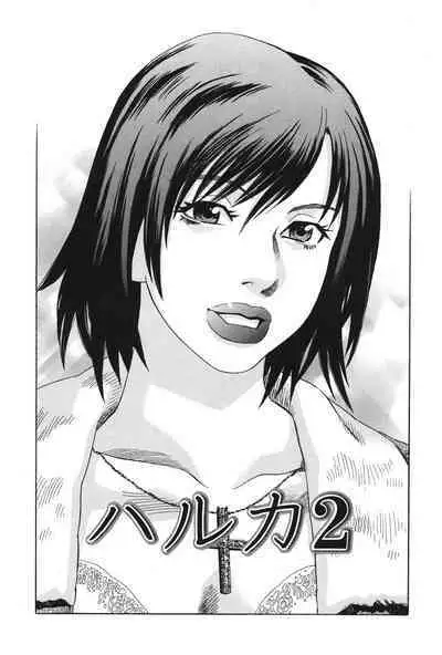 Anata ga Sore wo Nozomu nara