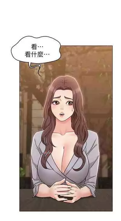 【周六连载】女友的姐姐（作者：橡果人&獵狗） 第1~26话