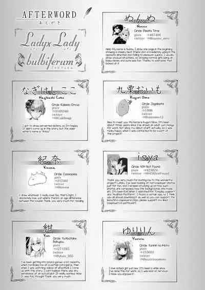 Lady x Lady bulbiferum