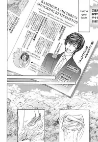 [Sera] Razoku no Hanayome | Bride of the Nudist Tribe (Pink Gold) [English] [loving-that-yaoi] [Decensored]