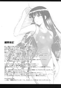 [FruitsJam (Mikagami Sou)] Ura Mahou Sensei Jamma! 15 (Mahou Sensei Negima!)