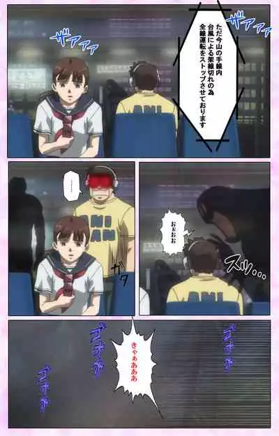 Mahou Shoujo Ai VOL・3 THE ANIME Kanzenban