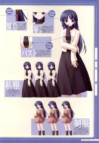 Canvas2 ～茜色のパレット～ ビジュアルファンブック