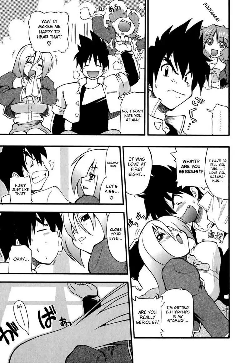 Ho Kuronikuru 01