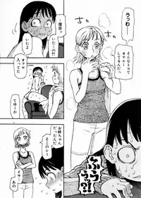 COMIC DOLPHIN 2004-01