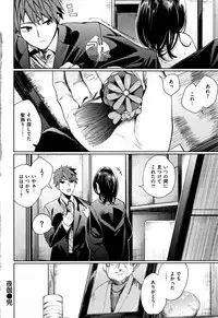 [Akagi Asahito] Icha Bitch