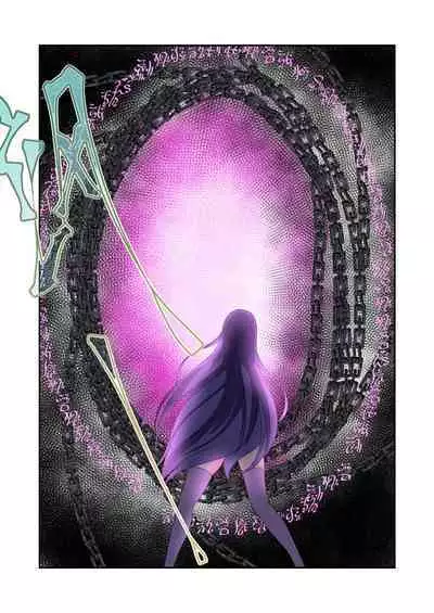 Genshin - Rape and Humiliation Case Files (#6)--The Fall of Inazuma