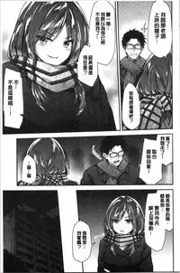 Fuwatoro H Land | 柔嫩濕黏♡的愛愛樂園