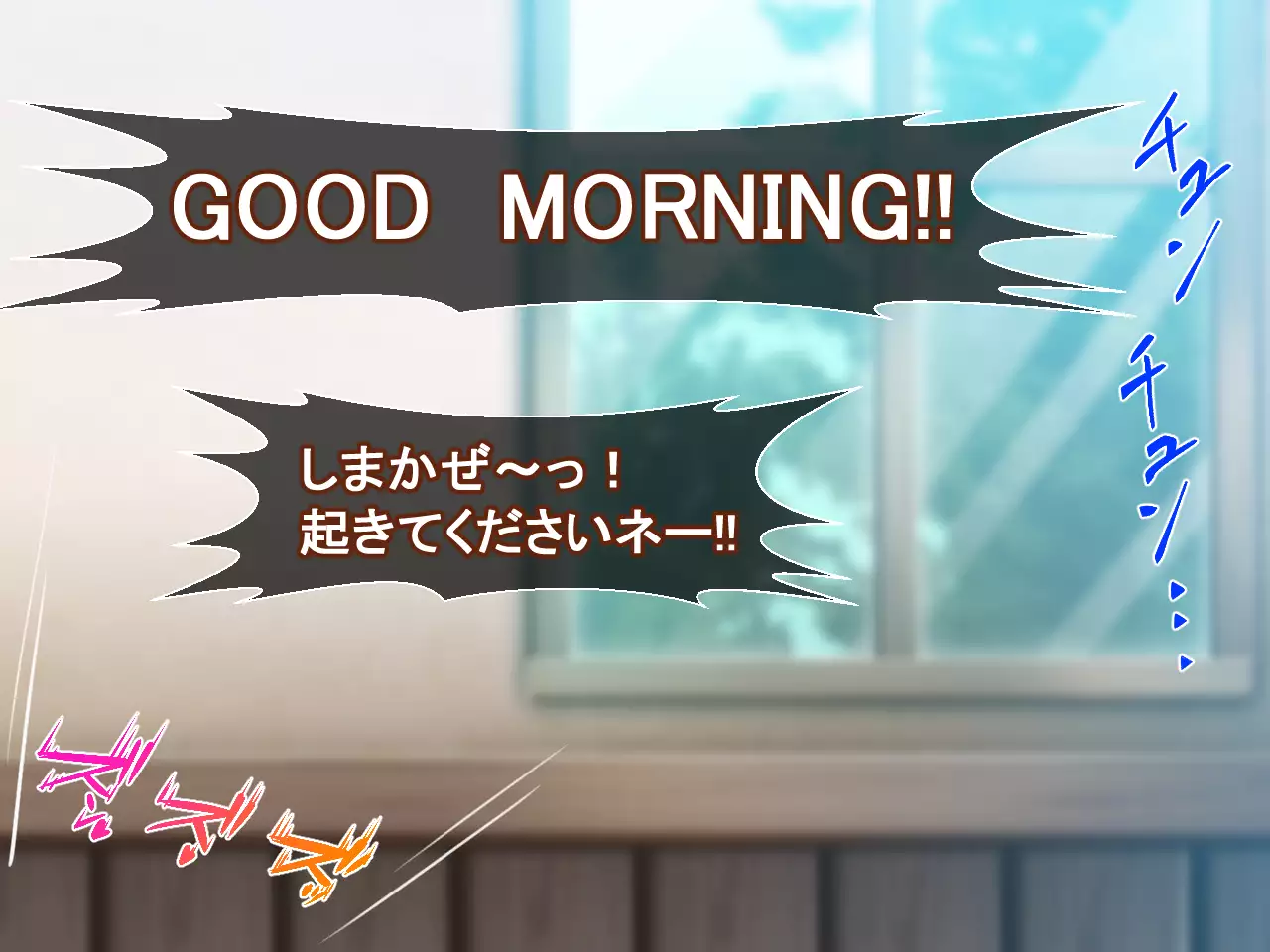 Ugoku! Chitai Collection! ~Futanari Shimakaze Aheochi Daikaizou Keikaku~