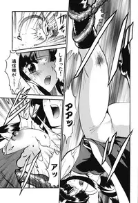 [Anthology] Youjuu Senki Hazukashime