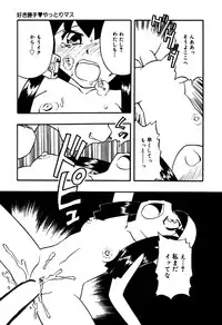 [Anthology] Little Pierce Vol.31