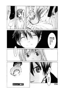 [OKAMA] School 2 - Roll Playing Simulation "School"