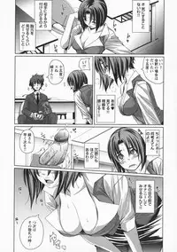 [Harurun] Namaire Taikichuu!