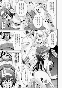 COMIC Aun 2010-07 [Digital]