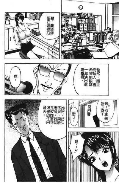 Momoiro Gakuen Ecchi-gumi