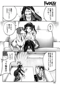 BUSTER COMIC 2015-05