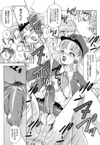 [The Amanoja9] Feti Ningyou twin