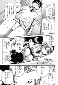 COMIC Mugen Tensei 2017-09 [Digital]