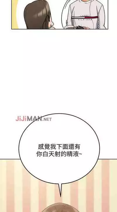 要对妈妈保密唷!(作者:NOAH) 第1~30话 mangaroshionline.blogspot.com