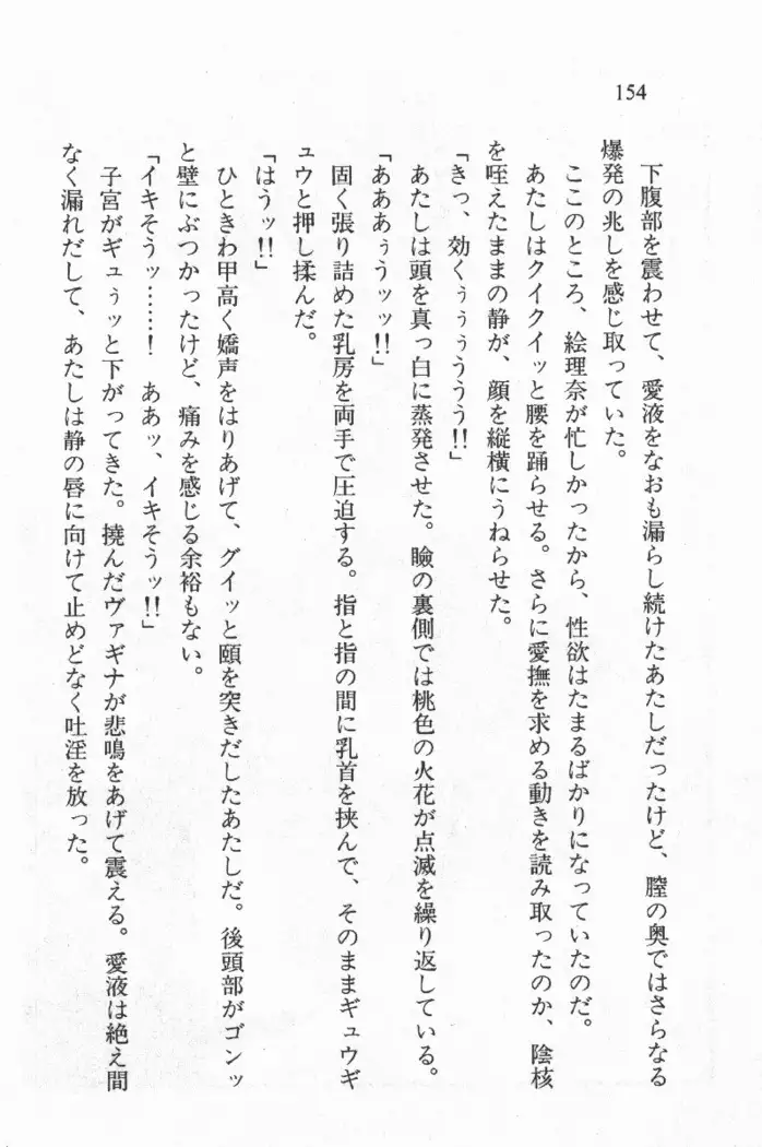 全寮体験、みんなでたべて4