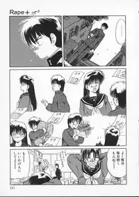 [Tennouji Kitsune] Rape + 2πr Vol 2