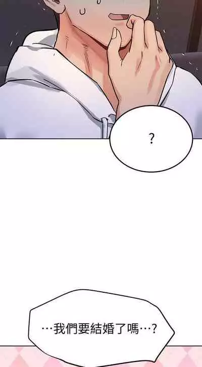 要对妈妈保密唷!(作者:NOAH) 第1~30话 mangaroshionline.blogspot.com