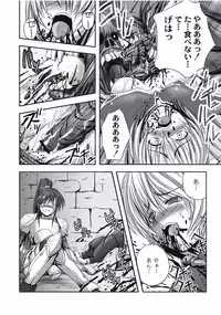 [Anthology] EROGROS Vol. 1 [Digital]