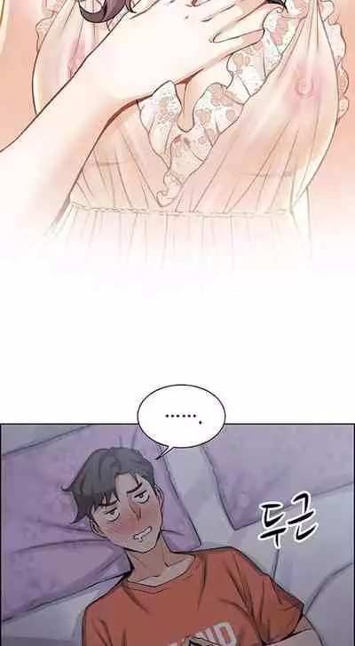 Housekeeper [Neck Pillow, Paper] Ch.40/49 [English] [Manhwa PDF]