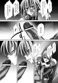 [Anthology] Bukkake Anthology Comics Vol.1 [Digital]