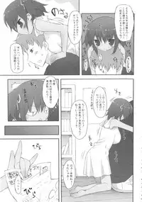 [Anthology] MOMOPAN 10 [Sukumizu Kui 2]