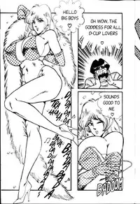 [Inui Haruka] Ogenki Clinic Vol.3 [English]