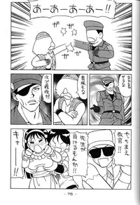 [Kacchu Musume (Various)] Girochin Daitouryou (Various)