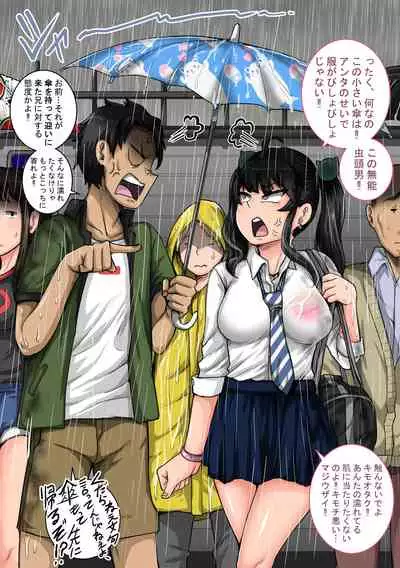 [Juna Juna Juice] Mukatsuku Imouto wa Chanto Shikaranakucha 1-20 Matome